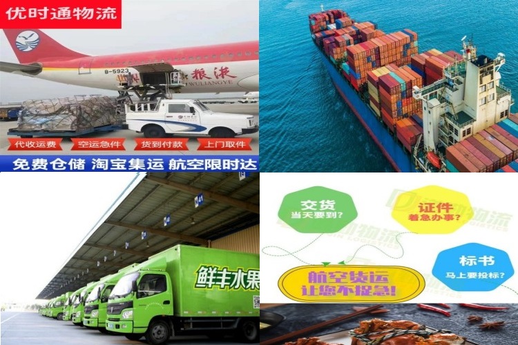 肇州到丹麦航空货运公司-肇州到丹麦物流专线